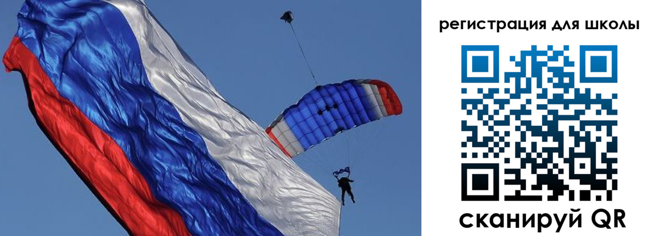 пропишу в квартире в Арсеньеве